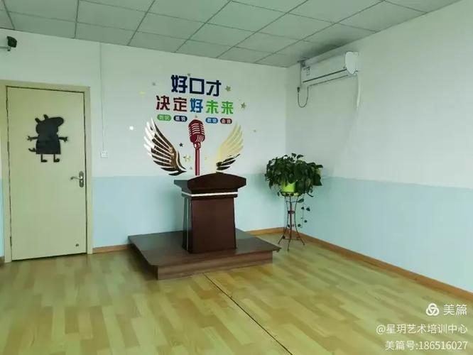 相遇星玥,成就自己